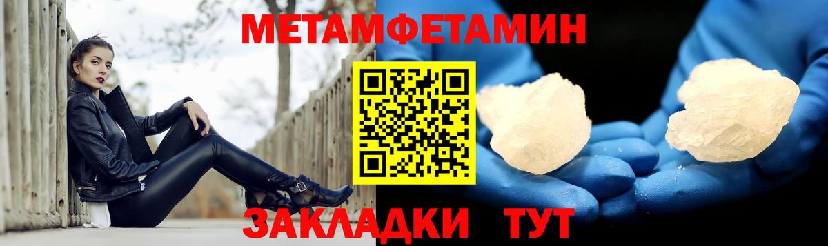 Екатеринбург  Amphetamine Premium  АМФЕТАМИН  Вход с VPN 