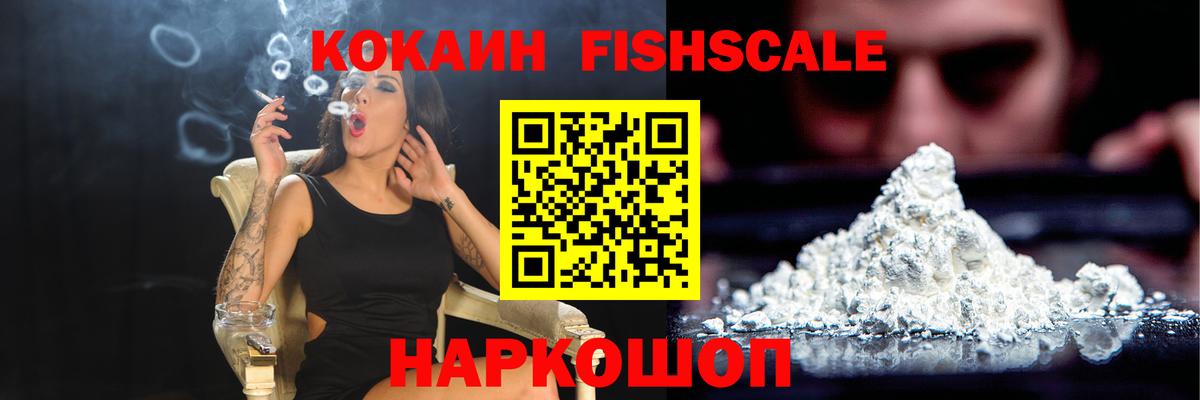 Cocaine 98% Екатеринбург