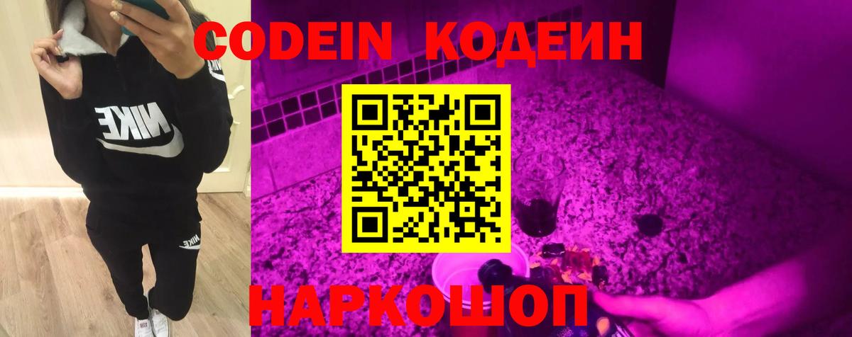 Каннабис  Канабис  Вход с VPN  NBOMe  Гашиш  Екатеринбург  ГАШ  Меф   LSD-25 