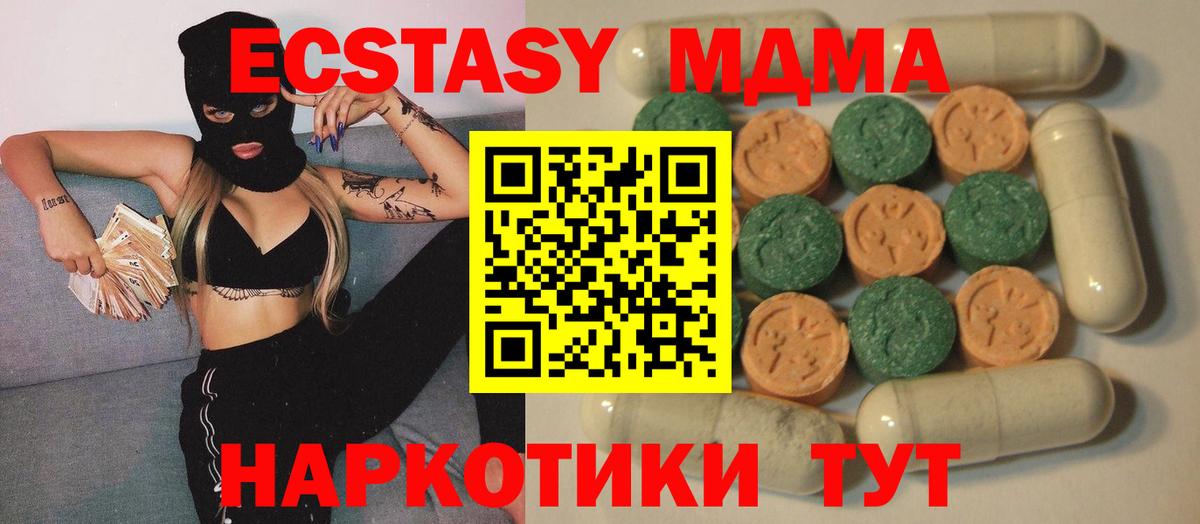 Экстази louis Vuitton  Экстази Cube  Екатеринбург  Вход с VPN 