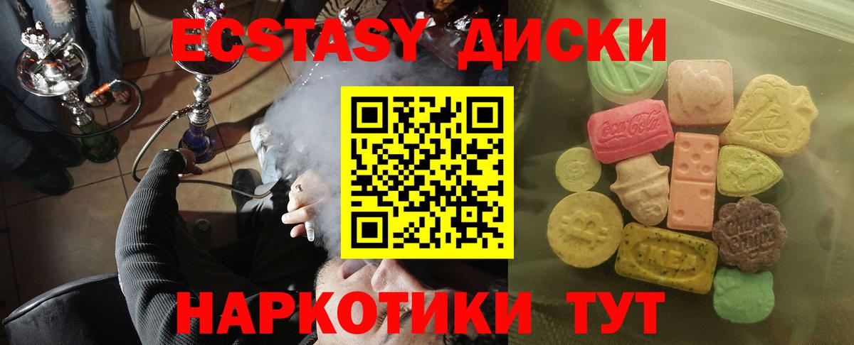 ЭКСТАЗИ XTC Екатеринбург