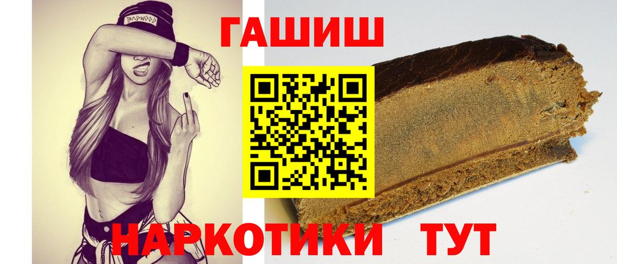 Гашиш Ice-O-Lator  Гашиш  Екатеринбург  Вход с VPN  ГАШ убойный 