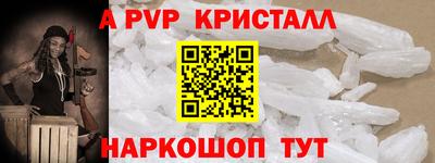 a pvp Донецк