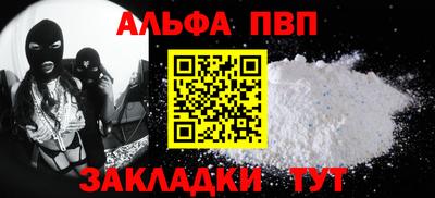 a pvp Донецк