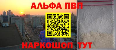 марки nbome Иваново