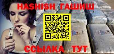 кристаллы Ивантеевка