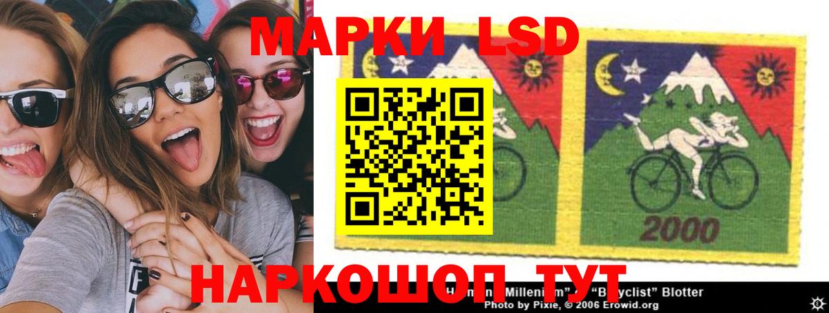 Лсд 25 экстази кислота  Вход с VPN  Екатеринбург  Лсд 25 экстази ecstasy 