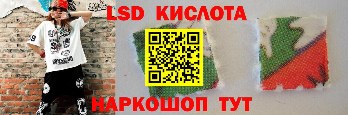 Лсд 25 экстази ecstasy Екатеринбург