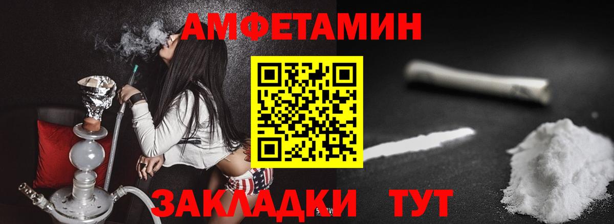 Первитин кристалл Екатеринбург