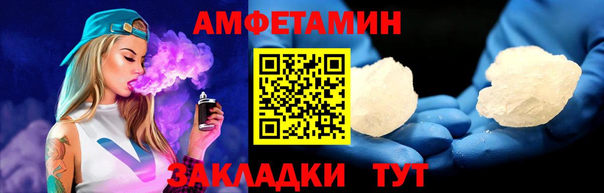 МЕТАМФЕТАМИН Methamphetamine  Вход с VPN  Екатеринбург 