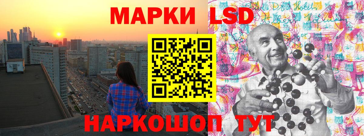 Екатеринбург  Наркотические марки 1,5мг  Наркотические марки 1,5мг  Вход с VPN 
