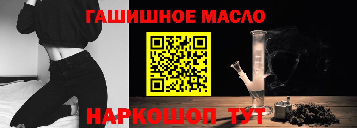 Дистиллят ТГК вейп  Вход с VPN  ТГК жижа  Екатеринбург 